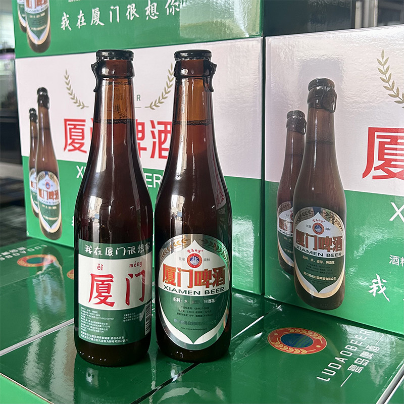 新鲜日期厦门啤酒330mlx24瓶整件玻璃瓶拉环纯麦芽酿造精酿啤酒