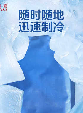 空调背心户外工通用制冷衣服紫羲