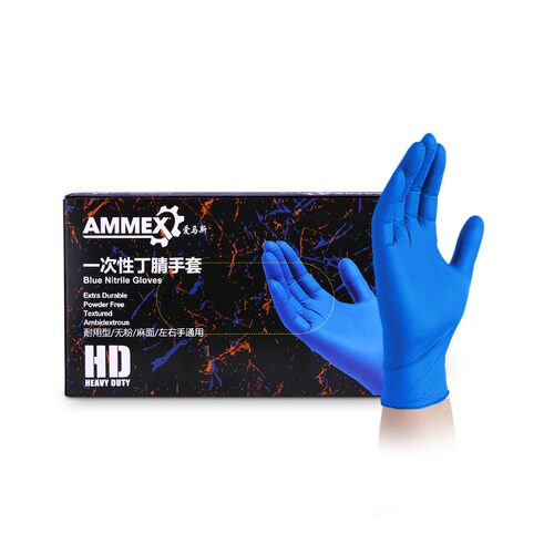 爱马斯+100只一次性卫生手套