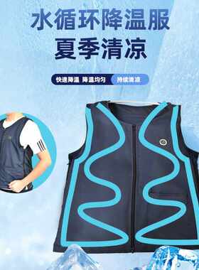 防暑男女款运动户外工作服紫羲