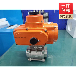 220V 24V 高温 防爆电动球阀 定制 水油品Q911H 常温 304316 开关