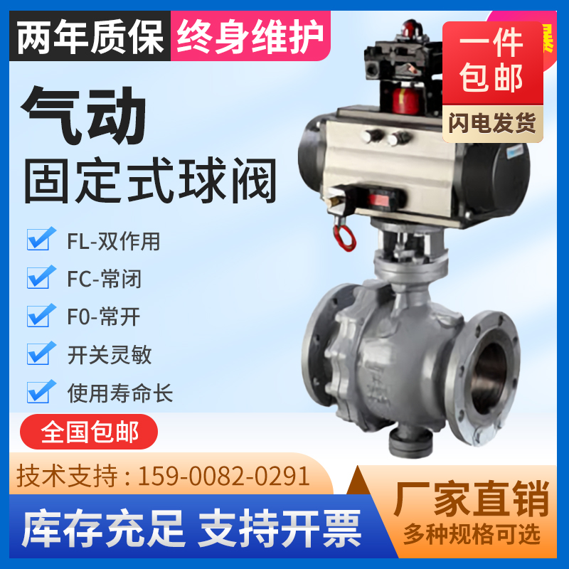 上海玉武阀门美标气动球阀