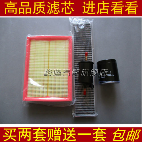 留言具体车型 或告知客服