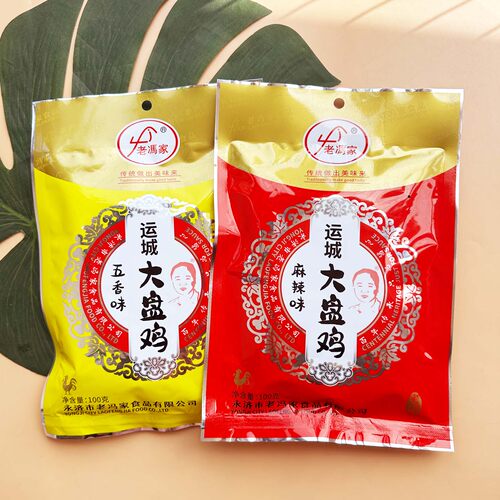 老冯家运城大盘鸡调料