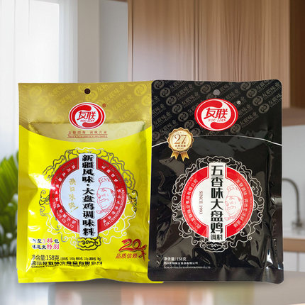 四川友联新疆风味大盘鸡调料香辣五香秘制底料商用家用炒菜酱料包