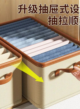 收纳盒衣服家用可折叠布艺衣物收纳箱衣柜防尘收纳裤子整理盒