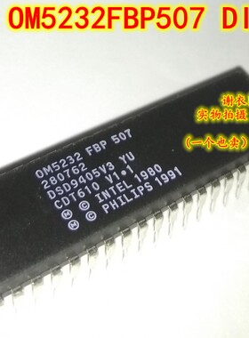 OM5232FBP507 0M5232 DIP-40 直插IC集成电路芯片 全新原装进口