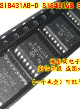 SI8431AB-D-ISR SI8431AB SOP-16 隔离器开关电源IC芯片 全新原装