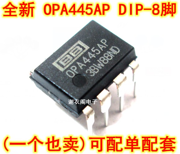 OPA445AP DIP-8 高电压FET输入运算放大器芯片 原装全新