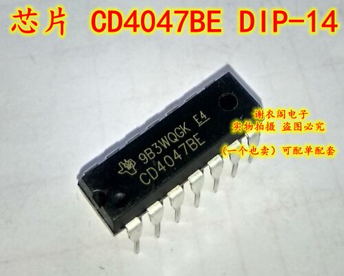 CD4047BE DIP-14 直拍 全新原装