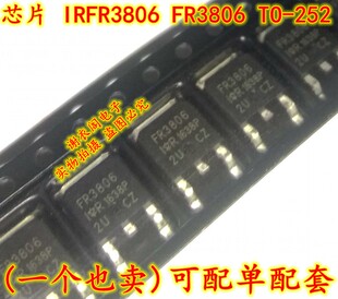 IRFR3806TRPBF FR3806 TO-252 功率MOSFET场效应管 原装全新