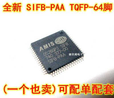 全新原装 740377-00 SIFB-PAA QFP-64 汽车电脑板专用IC芯片