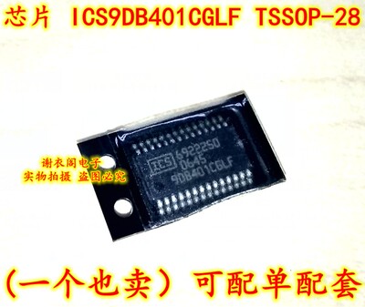 ICS9DB401CGLFT 9DB401CGLF TSSOP-28 电源管理IC芯片 原装全新