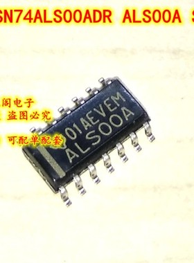 SN74ALS00ADR ALS00A SOP-14 直拍 全新原装