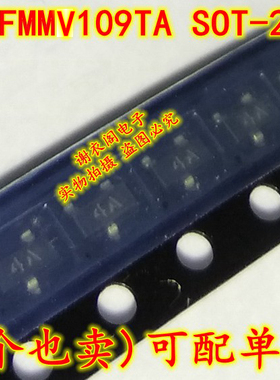 FMMV109TA FMMV109 SOT-23 丝印4A 变容二极管 原装全新