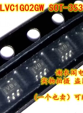 74LVC1G02GW SOT-353 丝印VB 直拍 全新原装