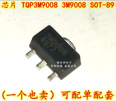 TQP3M9008 丝印3M9008 SOT-89 射频低噪声功率放大器管 原装全新