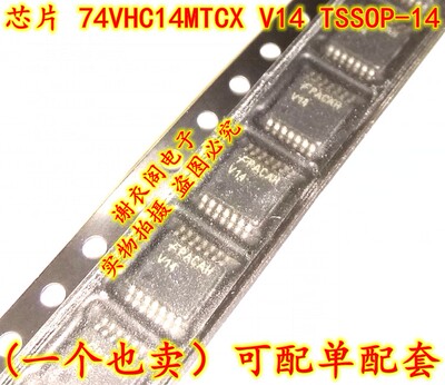 74VHC14MTCX 丝印V14 TSSOP-14 六反相器逆变器 全新原装