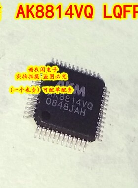 AK8814VQ QFP-48 NTSC/PAL数字视频编码器IC芯片 原装全新