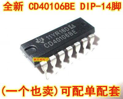 CD40106 CD40106BE 直插件 CD401068E 触发器芯片 DIP14 原装全新