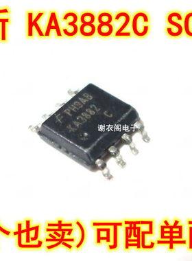 KA3882 KA3882C SOP-8脚 液晶电源管理IC芯片 原装全新
