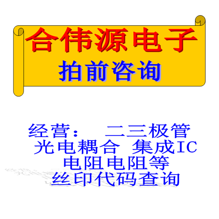 SDA2218 S80728AN PCM1802DB W78C31B-24 FW1405R-392 DS1708T