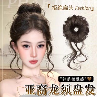 龙须丸子头假发发圈仿真发慵懒蓬松贵气千金感花苞头高颅顶假发包