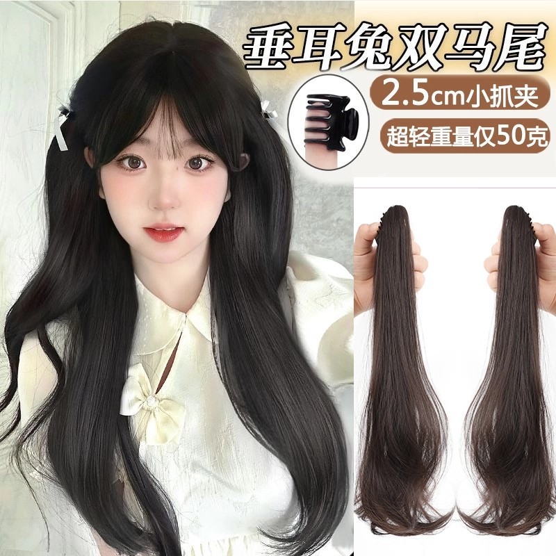 超轻自然蓬松公主头双马尾假发图片