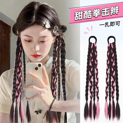 彩色假发辫子挑染麻花辫双马尾