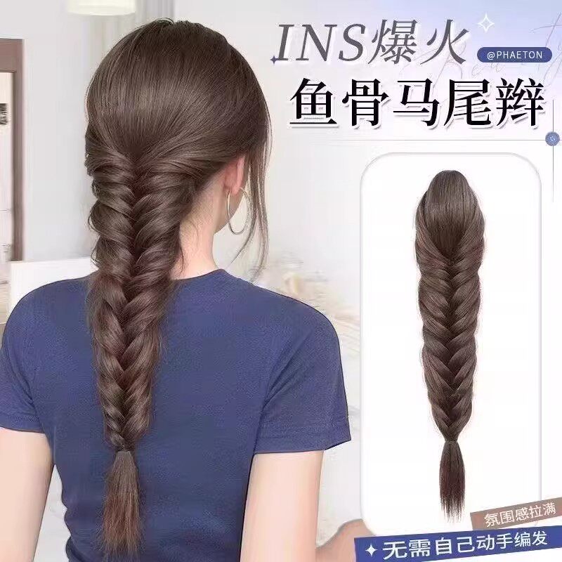 纯手工编织鱼骨辫马尾假发女抓夹式麻花辫马尾自然新款假马尾辫子