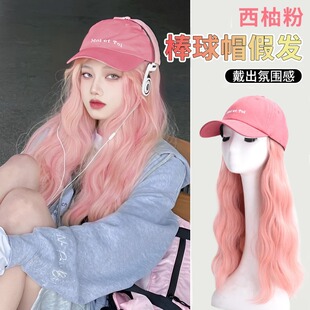 帽子假发一体女长发网红潮色棒球帽假发轻薄百搭长卷发假发全头套