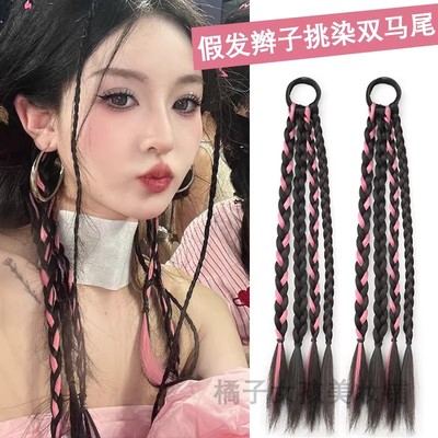 甜酷挑染彩色双马尾懒人拳击辫