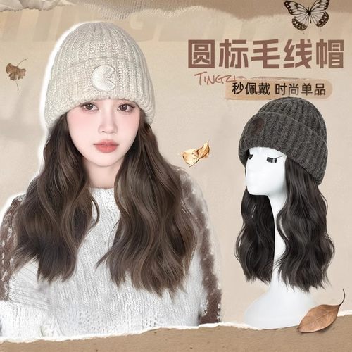 帽子假发女一体时尚针织帽