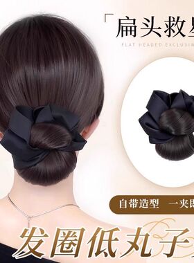丸子头假发发圈女抓夹仿真发饱满后脑勺低扎花苞头盘发神器假发包