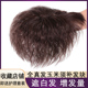 假发女头顶补发块卷发玉米须仿真烫局部中老年遮白发顶逼真补发片