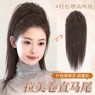 辣妹御姐蓬松短马尾喷泉假发辫子 拉美卷高颅顶增发马尾假发抓夹式
