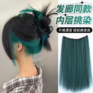 挂耳染假发片女一片式