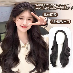发箍假发一体女长发水波纹半头套高颅顶发饰自然仿真发鱼骨辫假发