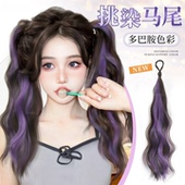 假发辫子美式 辣妹甜酷挑染编发发束多巴胺彩色麻花辫增发量侧马尾