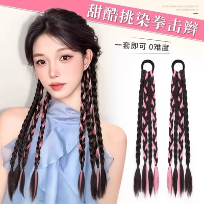 假发辫子女马尾甜酷挑染编发