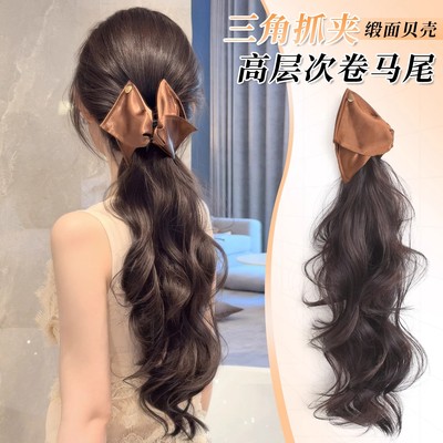 缎面三角抓夹长卷发马尾2025新款