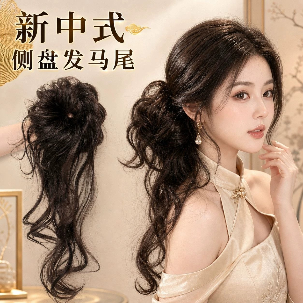 韩系古早花苞丸子头假发马尾蓬松图片