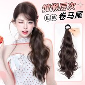 氧气感侧马尾假发甜美减龄皮筋发圈式 增发蓬松假辫子大波浪卷马尾