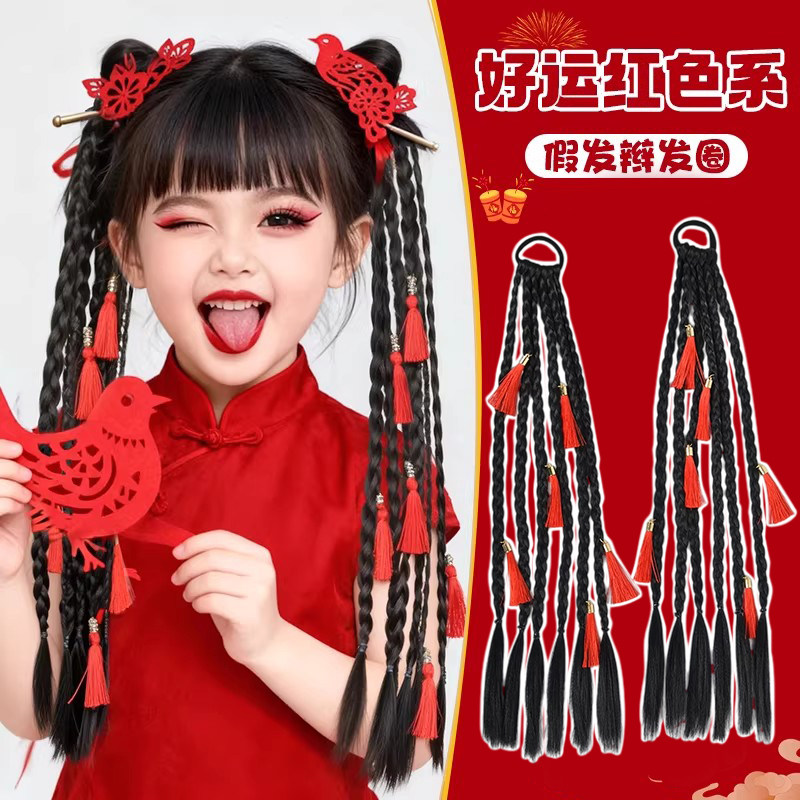 儿童假发辫子新年发饰小女孩中国风流苏发夹女童古风过年汉服头饰,美发护发/假发,马尾,淘宝优惠券,粉丝福利购,淘宝优惠卷