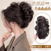 贵气花苞丸子头假发女仿真发抓夹发圈千金感龙须花苞头盘发假发包