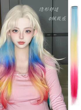 挂耳染假发片渐变色挂耳染假