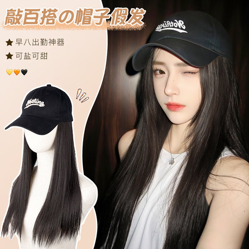 假发帽子一体女2025秋冬新款