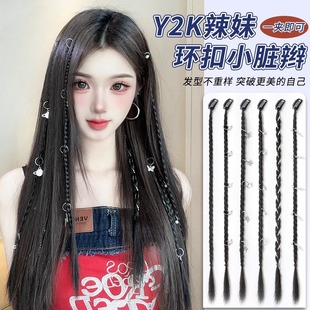 假发辫子女y2k辣妹环扣脏辫发饰演唱会甜酷麻花辫拳击小辫子马尾