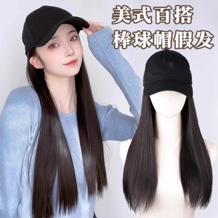 长发网红自然时尚 仿真直发带头发帽全头套 款 假发帽子一体女春夏季