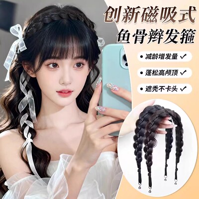 鱼骨辫假发发箍一体式高颅顶宽边